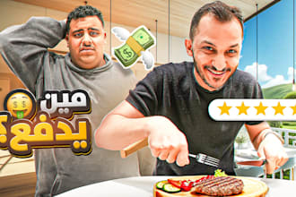 design catchy youtube thumbnail