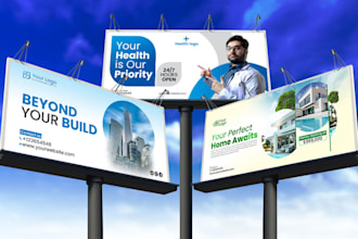 create billboard design or any banner or signage