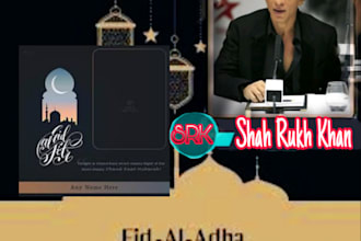 make a eid mubarak graphics designing picture