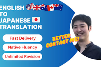 offer top notch, native level english to japanese translation and proofreading