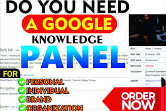 create a well publish approved google knowledgepanel for all profession