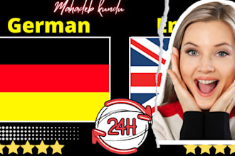 translate english to german or translate german to english