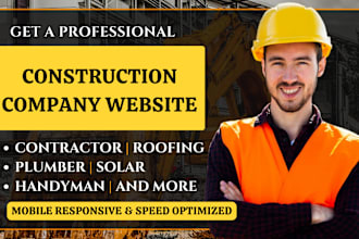 design construction, contractor, roofing, cleaning, plumbing website