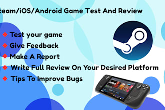 review and test your game