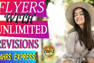 design newspaper, magazine advertisement flyer, poster