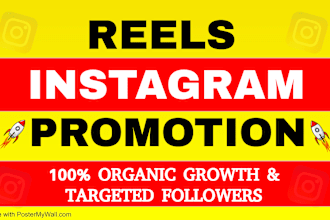 shoutout and promote your instagram post engagement