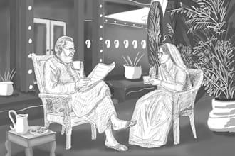 gig