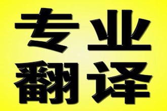translate 200 Chinese into English