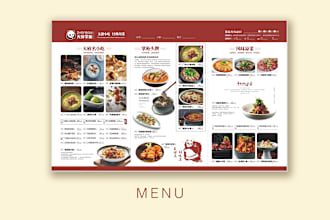 design flyer, door hanger, poster, menu, a trifold or bifold brochure