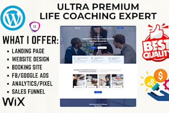 life coaching landing page online course trainer website funnel for life coaches