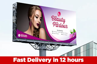 design professional billboard, signage, yard sign, roll up banners in 12 hours