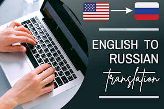 do professional english to russian translation