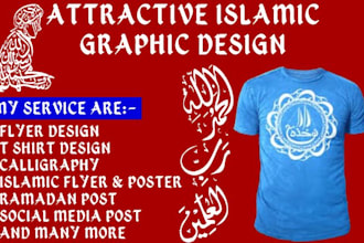 design islamic flyer, ramadan calender, eid mubarak poster, calligraphy t shirt