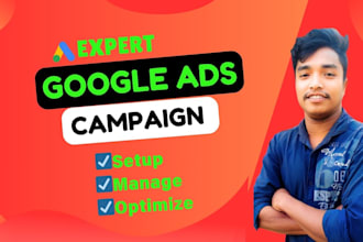 do google ads, adwords, ppc campaign, performance max campaign, run shopping ads