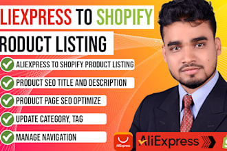 manually upload aliexpress products to shopify store