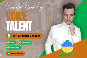 produce studio quality, natural ukrainian male voice over for IVR or voicemail
