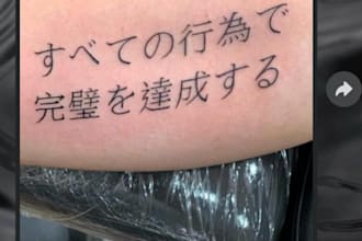 make a phrase for your japanese tattoo