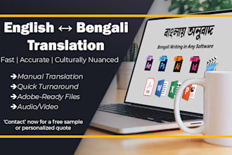 translate english to bengali or vice versa professionally