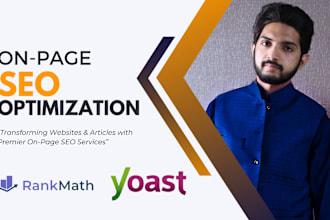 do rank math and yoast onpage seo optimization wordpress onpage s e o
