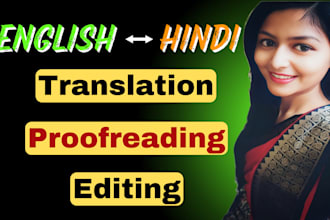 proofread edit translate english to hindi translation