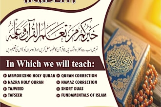 online learn quran pak with tajweed o tafseer