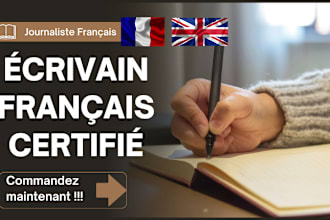 write premium article website content in french, about us policy french ebook