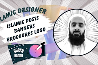 design stunning islamic posts, posters, brochures, banners, or logo for you