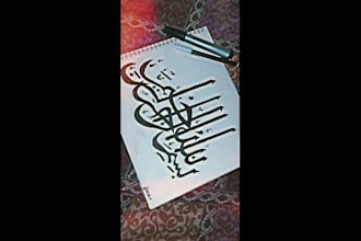 do urdu and arabic calligrapy