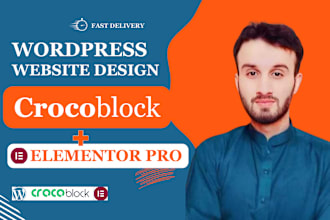 create wordpress website with crocoblock and elementor pro