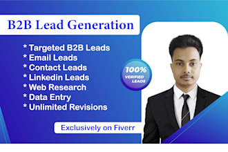do b2b lead generation prospect email list