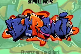 make good fonts logo merchandise design for you