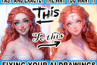 fix ai drawings fast