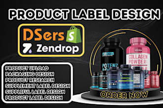 design supliful supplement label, product packaging via sellvia, dser, zendrop