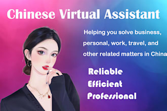 be your personal errand helper or virtual assistant in china