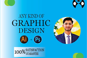 do anything graphic design related logo banner flyer trifold
