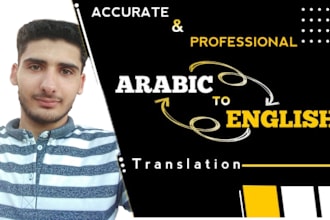 do professional manual 1500 word arabic and english translation service