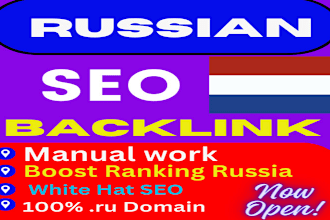 do russian seo forum link building manual dofollow white hat backlink
