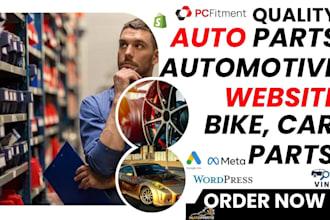 design auto parts website, pcfitment vin ymm auto part wordpress shopify store