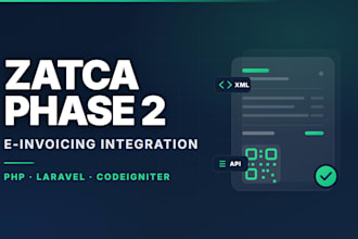do zatca phase 2 integration for your php software