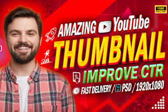 design custom amazing clickbaite eye catchy youtube thumbnail