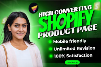 design shopify product page, home page, landing page, using pagefly and gampages
