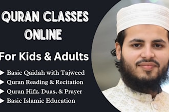 help you learn quran majeed online with proper tajweed
