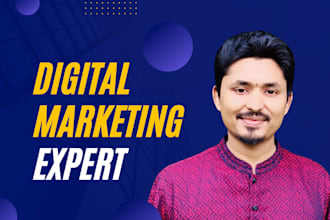 do social media marketing and entreprise digital marketing