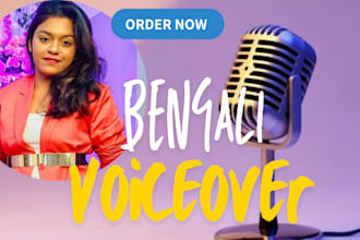 record bengali female bangla voiceover for your script
