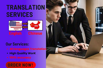 manually translate english and chinese in 24 hours