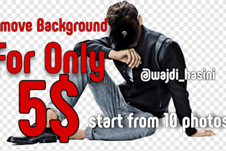 do image background removal super fast