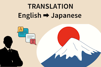 translate english to japanese