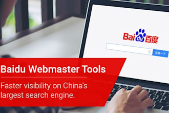 submit your website index to baidu webmaster tools
