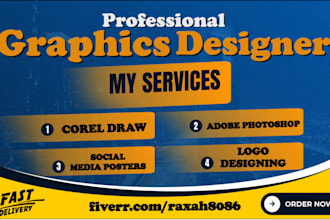 any coral draw work related to designing