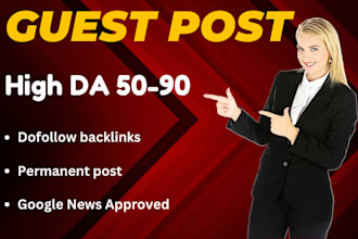do general guest post on high da blog, dofollow guest posting with SEO backlinks